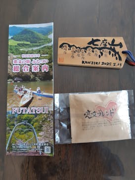 二ツ井町観光協会に投稿された画像（2025/2/15）