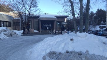 大滝乃湯に投稿された画像（2025/2/15）