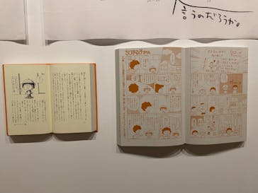 さくらももこ展　@森アーツセンターギャラリーに投稿された画像（2025/2/15）