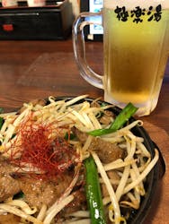 極楽湯 多摩センター店に投稿された画像（2025/2/15）