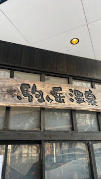 たざわ湖スキー場に投稿された画像（2025/2/15）