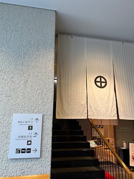 仙巌園に投稿された画像（2025/2/15）