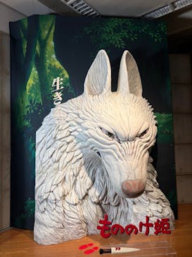 金曜ロードショーとジブリ展　三重展に投稿された画像（2025/2/16）