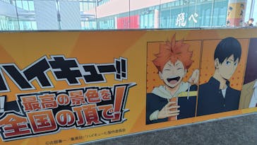 ハルカス300(展望台)に投稿された画像（2025/2/16）