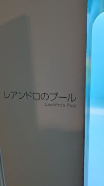 金沢21世紀美術館に投稿された画像（2025/2/16）