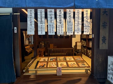 大阪市立住まいのミュージアム（大阪くらしの今昔館）に投稿された画像（2025/2/16）