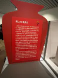 ブルックリン博物館所蔵 特別展 古代エジプトに投稿された画像（2025/2/16）