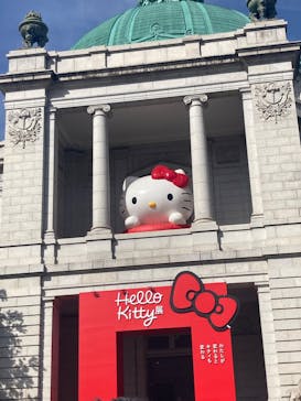 Hello Kitty展 わたしが変わるとキティも変わるに投稿された画像（2025/2/16）