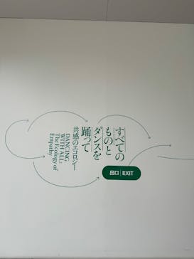 金沢21世紀美術館に投稿された画像（2025/2/16）