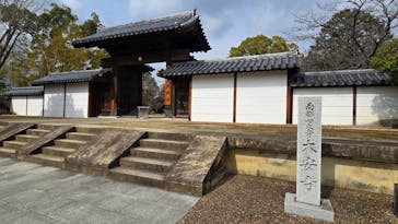 南都大安寺に投稿された画像（2025/2/16）