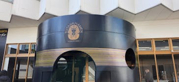 MYSTERY OF TUTANKHAMEN 体感型古代エジプト展に投稿された画像（2025/2/16）