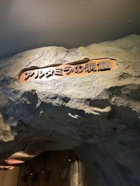 志摩スペイン村パルケエスパーニャに投稿された画像（2025/2/16）