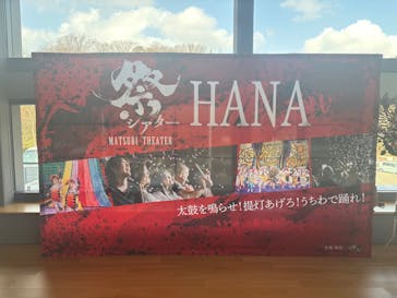 あきた芸術村に投稿された画像（2025/2/16）