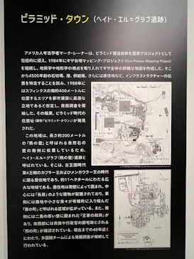 ブルックリン博物館所蔵 特別展 古代エジプトに投稿された画像（2025/2/16）