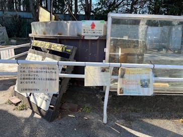 宇都宮動物園に投稿された画像（2025/2/16）