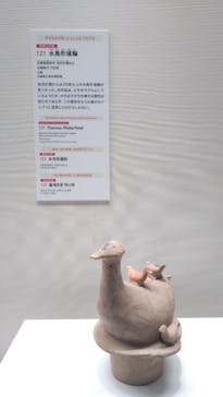特別展「はにわ」（九州国立博物館）に投稿された画像（2025/2/16）