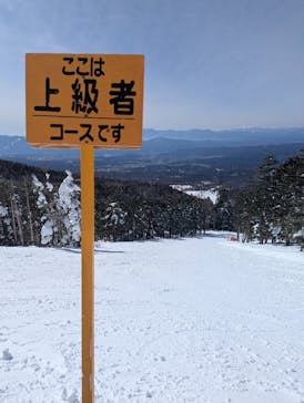 ピラタス蓼科スノーリゾートに投稿された画像（2025/2/16）