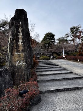 上方温泉 一休 京都本館に投稿された画像（2025/2/16）