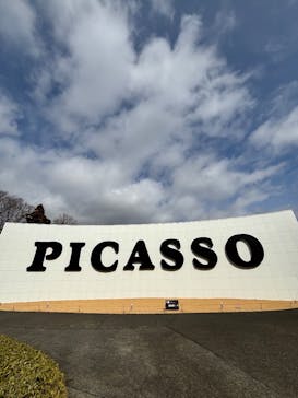 彫刻の森美術館に投稿された画像（2025/2/16）