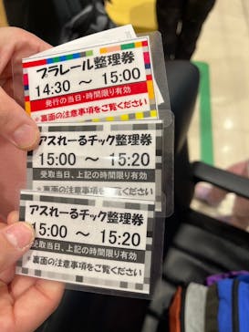 京王れーるランドに投稿された画像（2025/2/16）