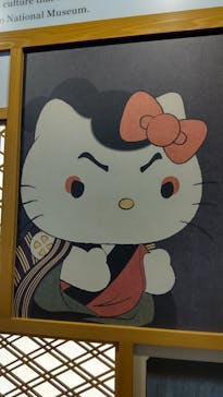 Hello Kitty展 わたしが変わるとキティも変わるに投稿された画像（2025/2/17）