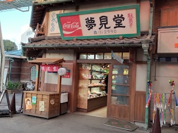 西武園ゆうえんちに投稿された画像（2025/2/17）