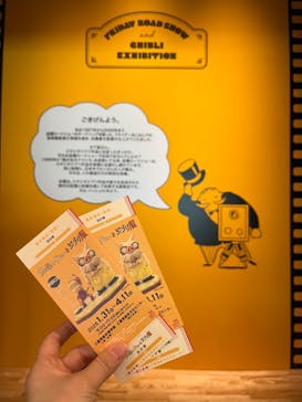 金曜ロードショーとジブリ展　三重展に投稿された画像（2025/2/18）