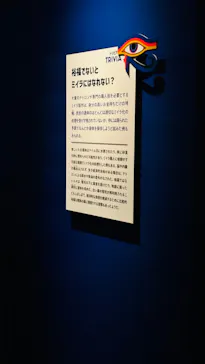 ブルックリン博物館所蔵 特別展 古代エジプトに投稿された画像（2025/2/18）
