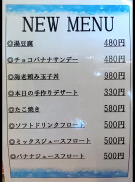 岩塩 和らかの湯に投稿された画像（2025/2/18）