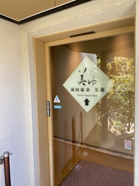 アートホテル成田に投稿された画像（2025/2/18）