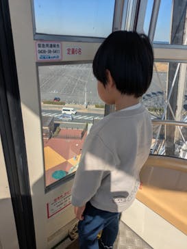 木更津かんらんしゃパークキサラピアに投稿された画像（2025/2/19）