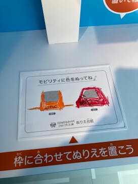 e METRO MOBILITY TOWNに投稿された画像（2025/2/19）