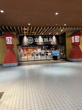 空庭温泉 OSAKA BAY TOWER（オオサカベイタワー）に投稿された画像（2025/2/19）