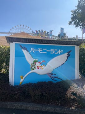 ハーモニーランドに投稿された画像（2025/2/19）