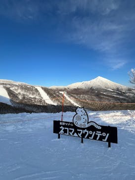 星野リゾート　ネコマ マウンテンに投稿された画像（2025/2/19）