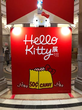 Hello Kitty展 わたしが変わるとキティも変わるに投稿された画像（2025/2/20）