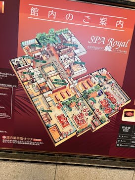 スパロイヤル川口に投稿された画像（2025/2/20）