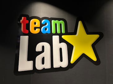 チームラボフォレスト 福岡 - SBI証券に投稿された画像（2025/2/21）