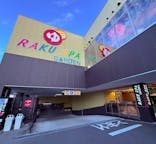 RAKU SPA GARDEN 名古屋に投稿された画像（2025/2/21）