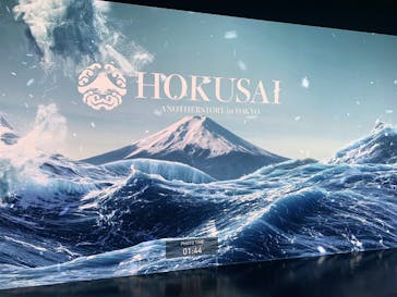 HOKUSAI : ANOTHER STORY in TOKYOに投稿された画像（2025/2/21）
