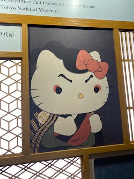 Hello Kitty展 わたしが変わるとキティも変わるに投稿された画像（2025/2/21）
