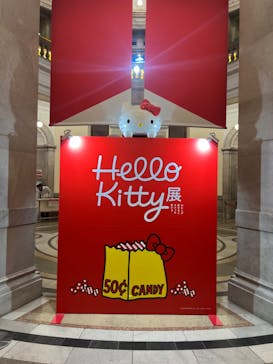 Hello Kitty展 わたしが変わるとキティも変わるに投稿された画像（2025/2/21）
