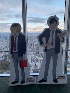 ハルカス300(展望台)に投稿された画像（2025/2/21）