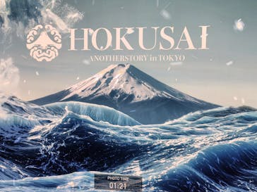 HOKUSAI : ANOTHER STORY in TOKYOに投稿された画像（2025/2/22）