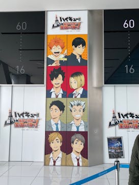 ハルカス300(展望台)に投稿された画像（2025/2/22）