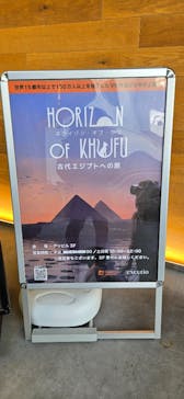 IMMERSIVE JOURNEYに投稿された画像（2025/2/22）