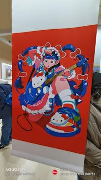 Hello Kitty展 わたしが変わるとキティも変わるに投稿された画像（2025/2/22）