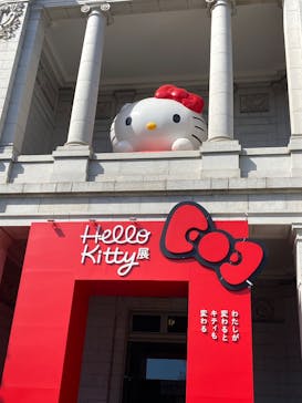 Hello Kitty展 わたしが変わるとキティも変わるに投稿された画像（2025/2/22）