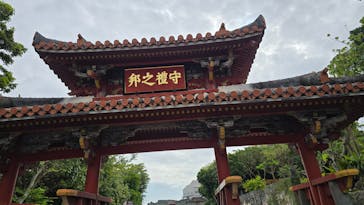 首里城公園 有料区域に投稿された画像（2025/2/22）