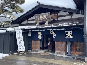 天寿酒造に投稿された画像（2025/2/22）